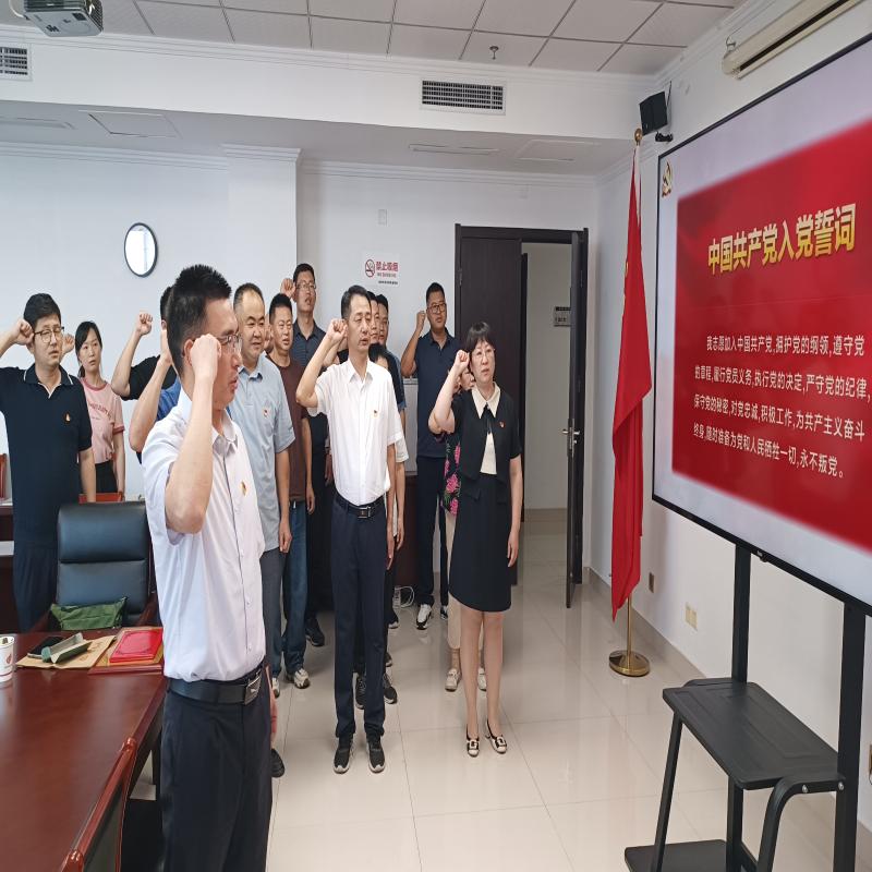市科技局召开“两优一先”表彰大会
暨七一专题党课