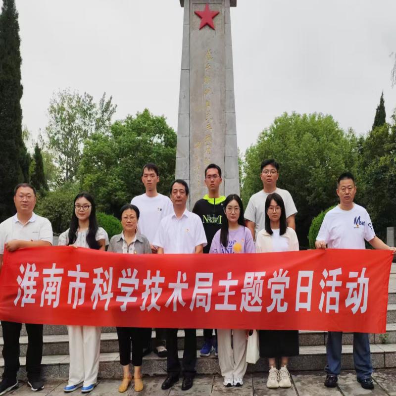 铭记历史 缅怀先烈