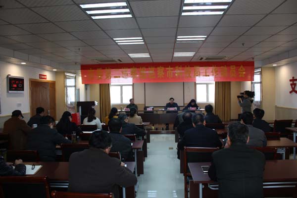 12.5 博彩导航召开市委巡察工作动员会1.JPG